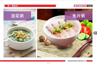 品味美食，盡在鑫鼎天億——專業餐飲管理邀您共賞佳肴