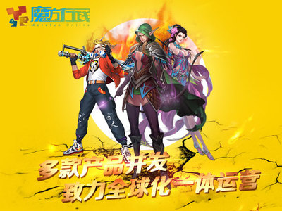 魔方在線深化海外布局 《風暴要塞》月末強勢登陸韓國市場