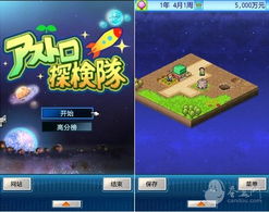 模擬經(jīng)營一招鮮 開羅游戲漢化精選的游戲運(yùn)營策略解析