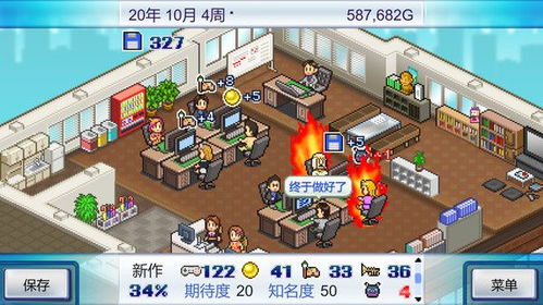 模擬經營游戲 游戲開發(fā)物語 上線steam 本月發(fā)售